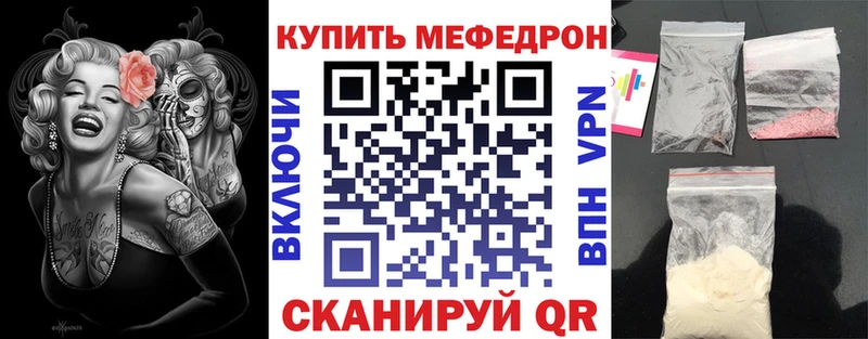 Где купить наркоту Яхрома КОКАИН  Меф мяу мяу  Гашиш  Alpha PVP  Марихуана 