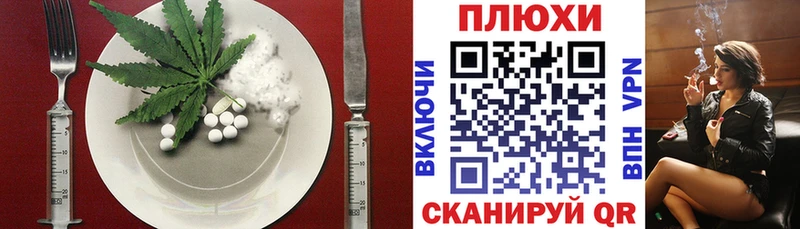 купить наркотики цена  Яхрома  блэк спрут зеркало  Canna-Cookies марихуана 