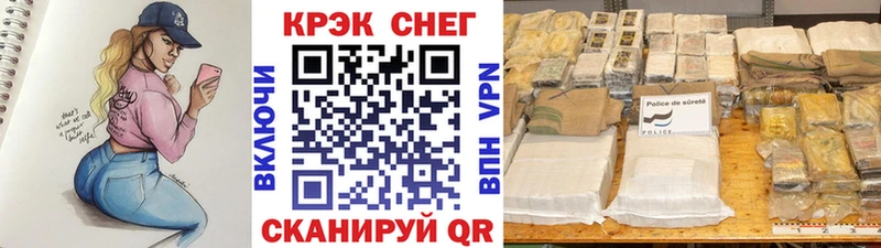 Cocaine Перу даркнет сайт Яхрома