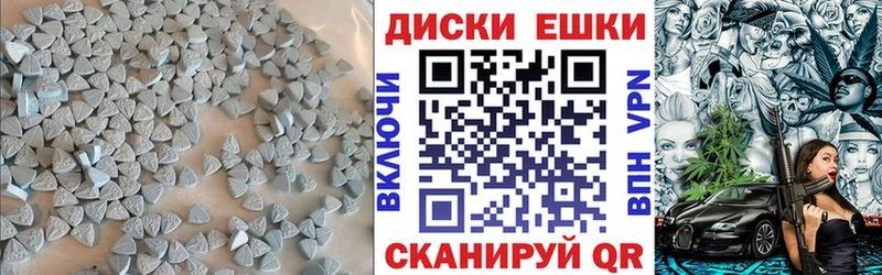 Экстази MDMA  хочу   OMG зеркало  Яхрома 