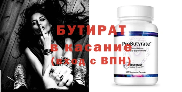 тгк Богородицк