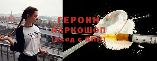 тгк Богородицк