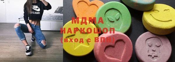 тгк Богородицк