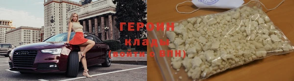 тгк Богородицк