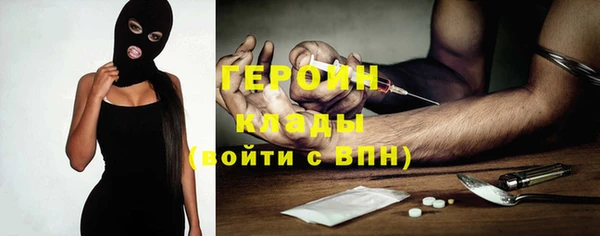 тгк Богородицк
