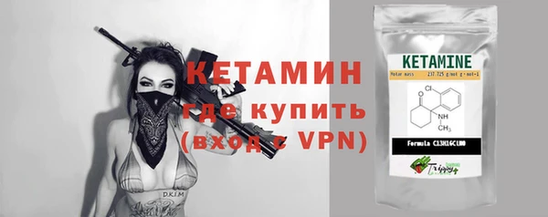 тгк Богородицк