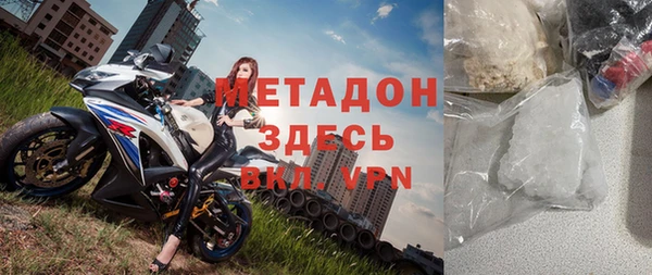тгк Богородицк
