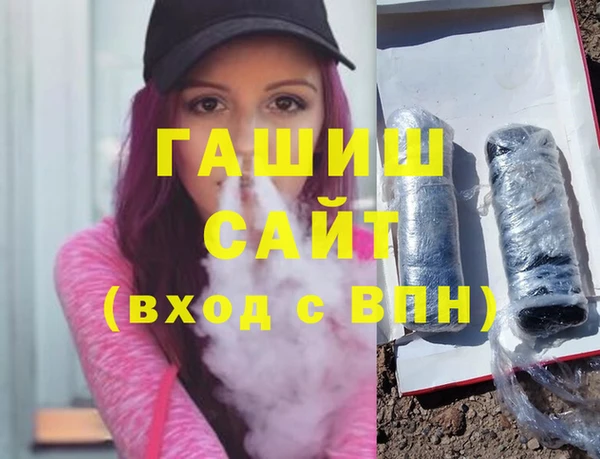 соль ск Богородск