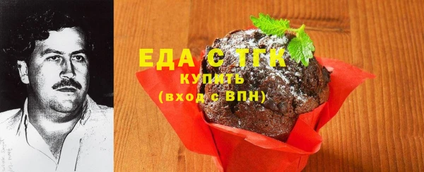 соль ск Богородск
