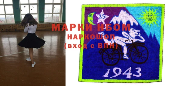 тгк Богородицк