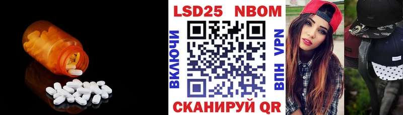 LSD-25 экстази ecstasy  что такое наркотик  Яхрома 