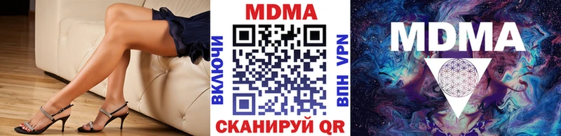 MDMA VHQ  где продают   mega tor  Яхрома 
