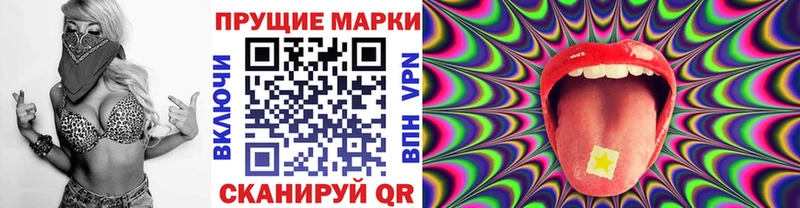 Марки 25I-NBOMe 1,5мг  Яхрома 