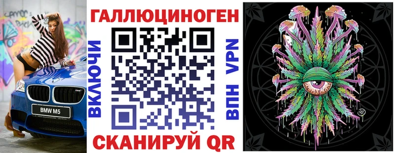 как найти закладки  Яхрома  kraken ONION  Псилоцибиновые грибы Psilocybine cubensis 